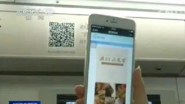 बीजिंग मेट्रो का ई-बुक