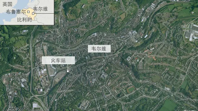 韋爾維位於比利時東部