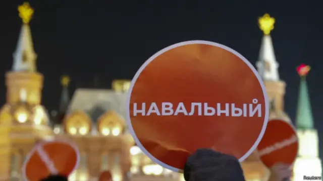 Сторонники Навального