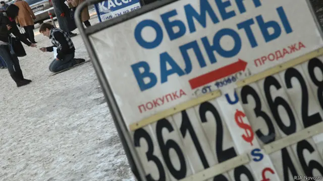 Указатель на пункт обмена валюты в Москве