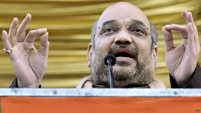 अमित शाह