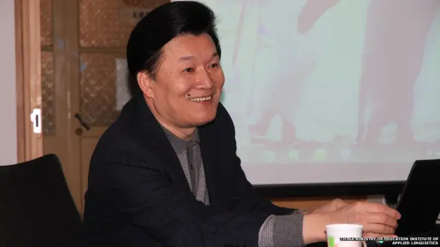 王旭明（中国教育部中国语言文字网图片）