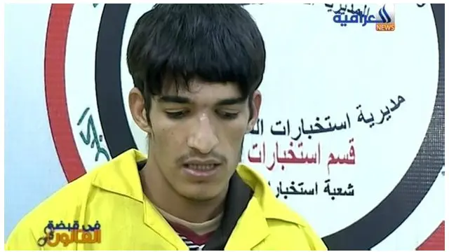 عراقی ٹی وی