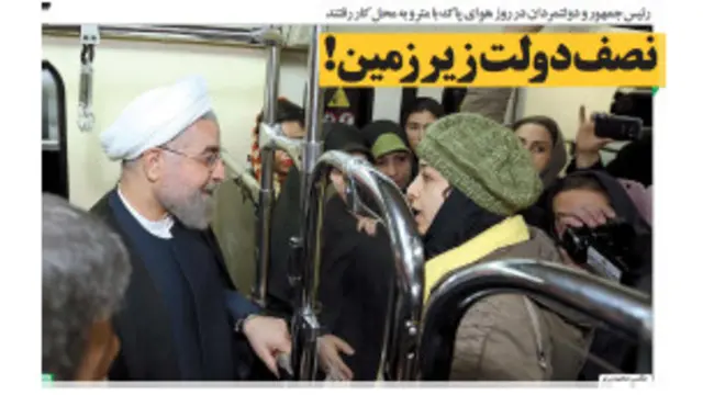 تیتر و عکس محمد پرتو، آرمان