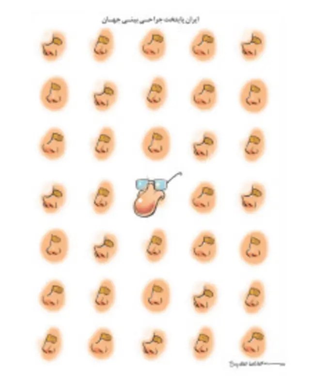 کارتون سلمان طاهری، شهروند