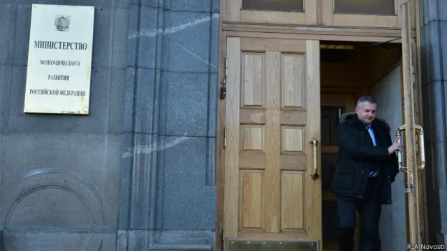 Минэкономразвития