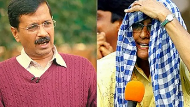 केजरीवाल और किरण बेदी