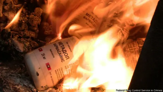 Унитожение метадона