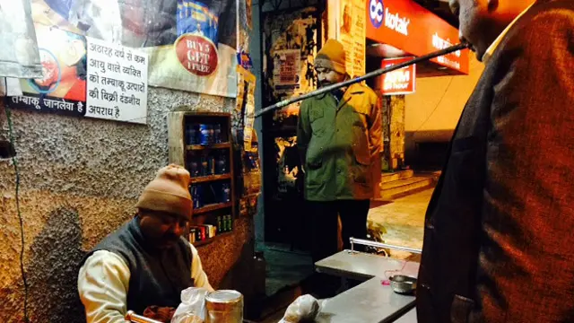 पान दुकान