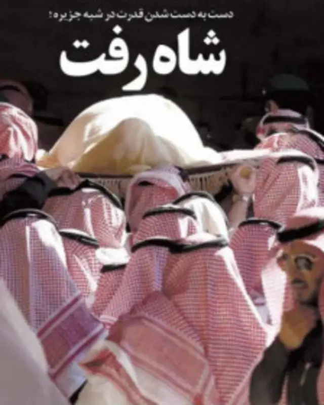 تیتر و عکس صفحه اول ابتکار