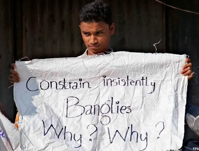 रोहिंग्या मुसलमान