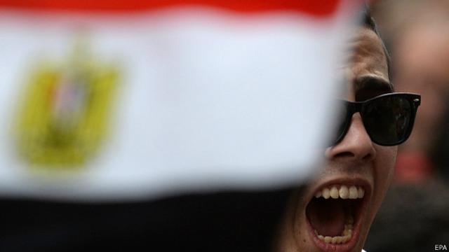 Conmemoración Egipto