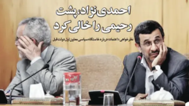 تیتر و عکس صفحه اول اعتماد