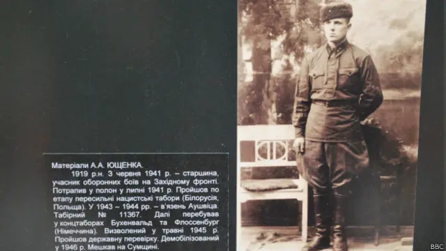 Андрій Ющенко