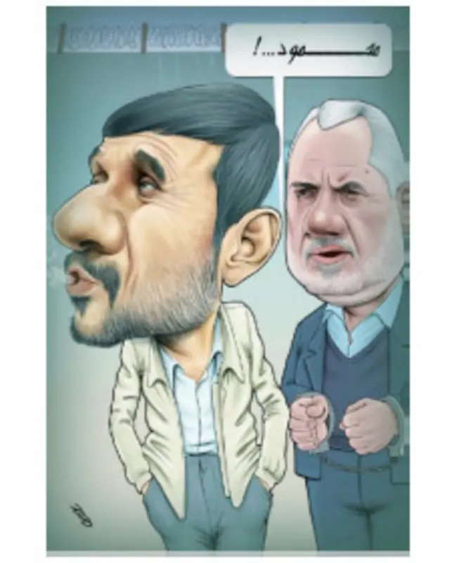 کارتون محمد طحانی، آرمان