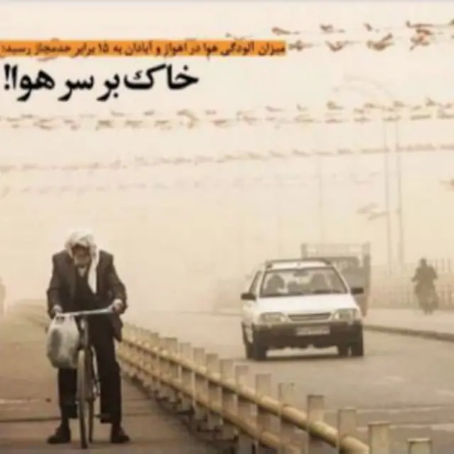 تیتر و عکس صفحه اول ابتکار