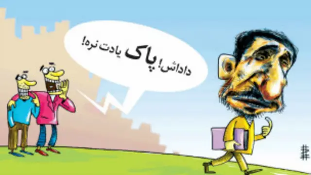 کارتون محسن ظریفیان، قانون