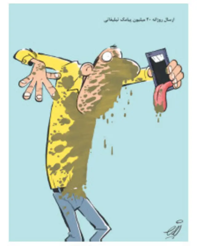 کارتون نعیم تدین، شهروند