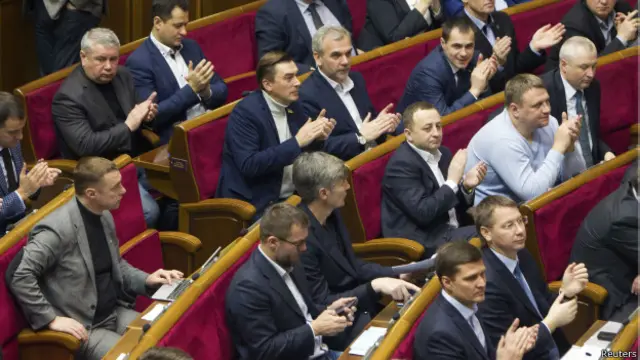 Верховна Рада