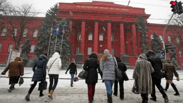 Українські студенти