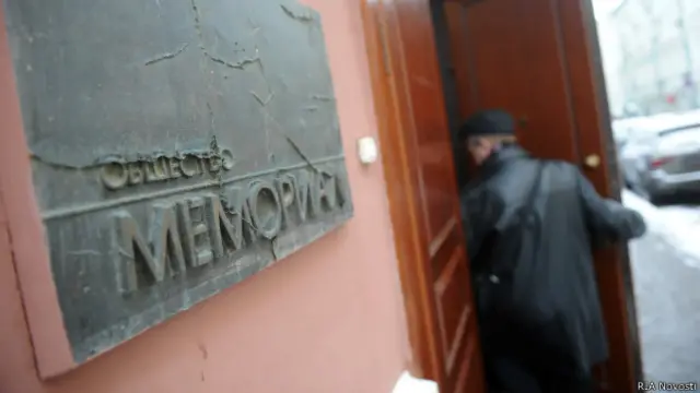 Общество Мемориал