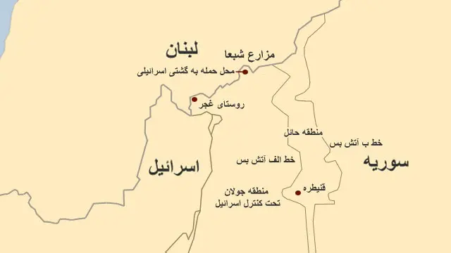محل حمله به گشتی اسرائیلی، محل کشته شدن صلحبان سازمان ملل (روستای غجر) و قنیطره. چند ماه پس از شکست اعراب در جنگ با اسرائیل در سال ۱۹۷۳، اسرائیل و سوریه در یک موافقتنامه آتش‌بس توافق کردند که در بلندی‌های جولان که تحت اشغال اسرائیل بود، یک منطقه حائل میان نیروهای نظامی دو کشور ایجاد شود و تحت نظارت صلحبانان سازمان ملل قرار گیرد