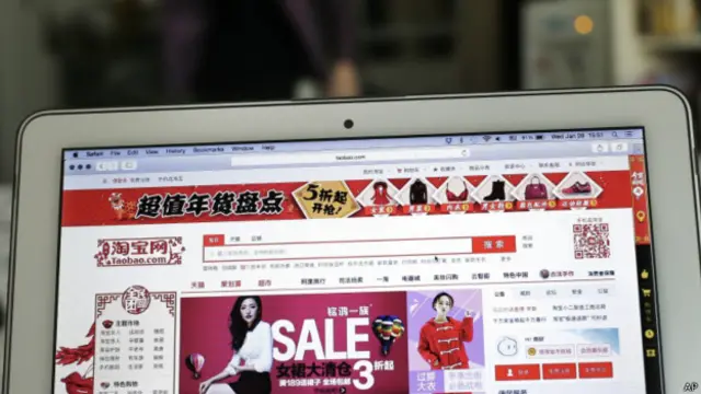 淘宝网