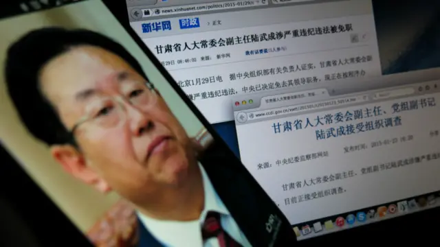 陆武成照片(左)及其被调查和免职之公告(右)(BBC中文网图片29/1/2015)