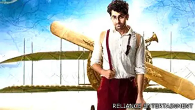 'हवाईज़ादा'