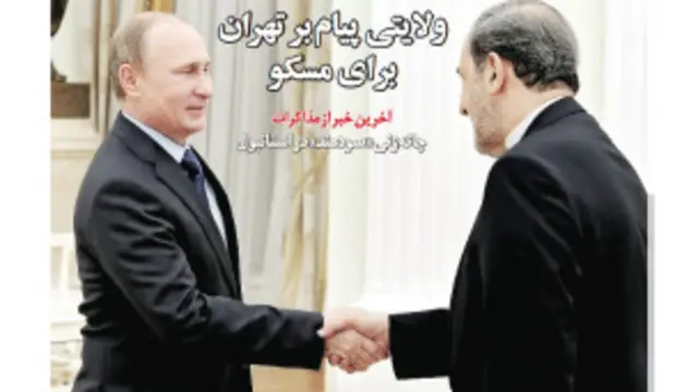 تیتر و عکس صفحه اول اعتماد