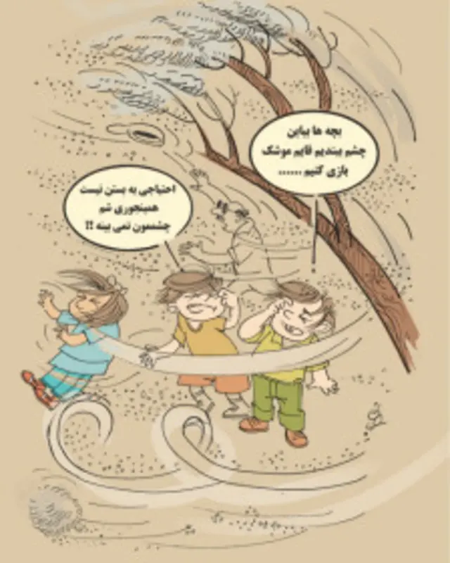 کارتون احمدعربانی، شهروند