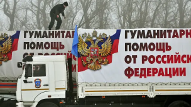 यूक्रेन राहत सामग्री