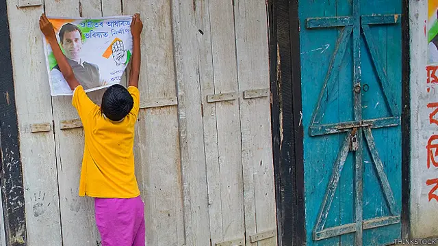 राहुल गांधी