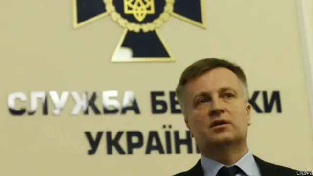 Наливайченко