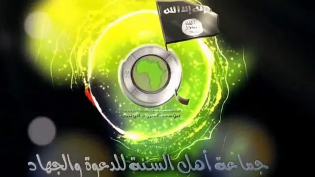 بوکو حرام کی ویڈیو سے حاصل شدہ ایک گرافک