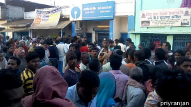 बिहार का डकैत परिवार, लूटा गया बैंक