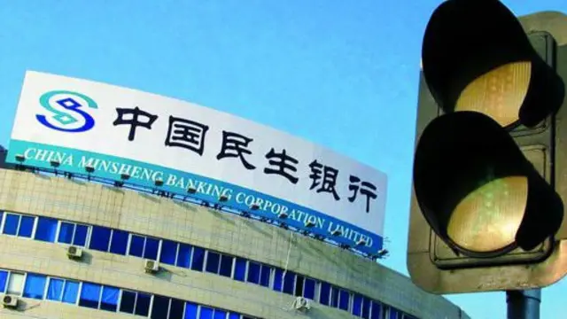 民生銀行高層人事動蕩導致銀行原股東紛紛減持的同時，安邦保險則逆向而動繼續增持，鞏固控股地位。