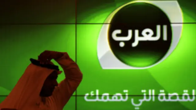 شعار قناة العرب