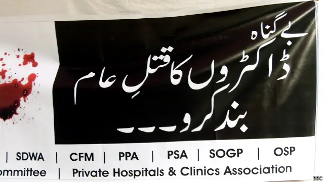 پاکستان میڈیکل ایسوسی ایشن کے مطابق دو ہزار دس سے آج تک57 ڈاکٹروں کو ہلاک کیا گیا ہے