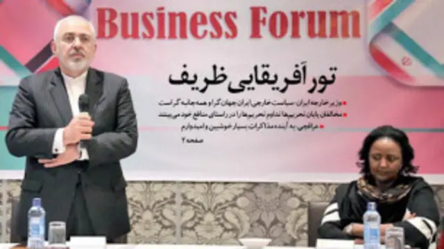 تیتر و عکس صفحه اول دنیای اقتصاد