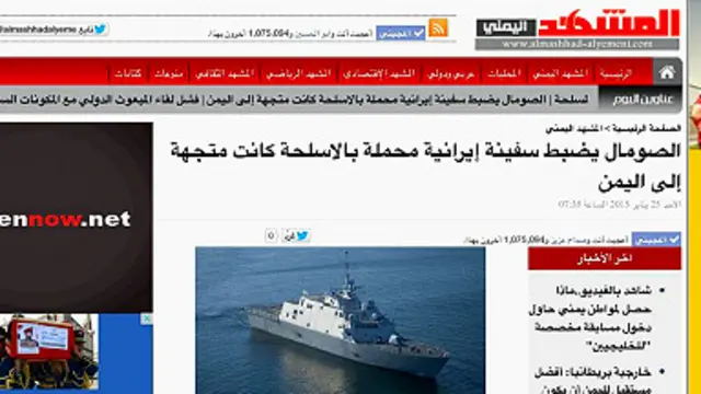 رسانههای یمنی نزدیک به حزب اصلاح (شاخه اخوان المسلمین) اخیرا خبر دادند که یک کشتی ایرانی حامل سلاح برای حوثیها در سومالی توقیف شده است