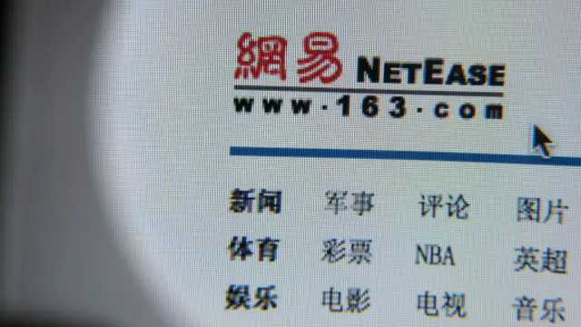 网易