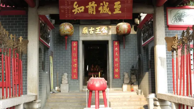 Cửa vào Hầu Vương Miếu thời một vị tướng đời nhà Tống được xây dựng vào khoảng năm 1730 và được công nhận là một di tích.