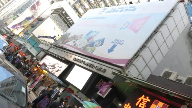 Bức ảnh này được chụp ngày 3/2/2015 tại Mong Kok, nơi từng là ký túc xá của trường Wah Yan College hay Hoa Nhân Viện, là trường thuộc Tỉnh Dòng Jesuit.