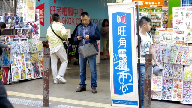 Trung tâm Máy tính Mong Kok tại Mong Kok, Kowloon, nơi từng là ký túc xá của trường Wah Yan College, Kowloon. Nhiều người tại trường này đã rất ngạc nhiên khi biết về ý kiến nói đây thể là nơi Đảng Cộng sản Việt Nam được thành lập.