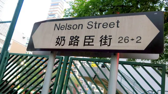 Ký túc xá của trường Wah Yan College (Kowloon) trước kia nằm trên phố Nelson Street này. Ảnh của Martin Yip, BBC Tiếng Trung chụp cho BBC Tiếng Việt.