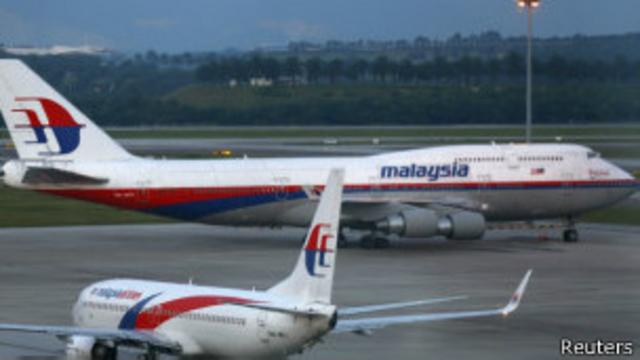 En cuatro meses ocurrieron dos accidentes de Malaysia Airlines. 