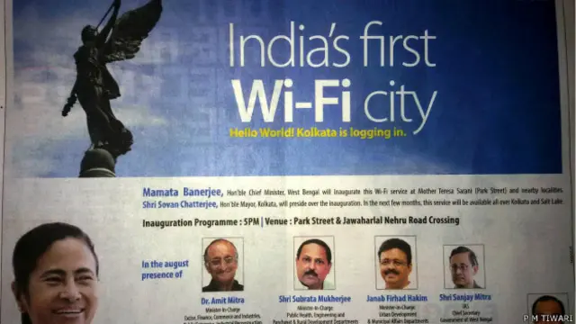 कोलकाता के अख़बार में छपा विज्ञापन