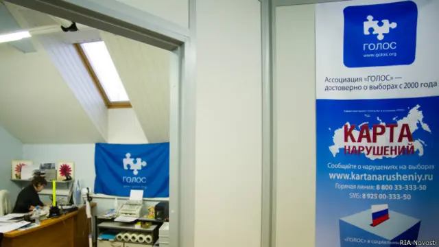 Ассоциация Голос