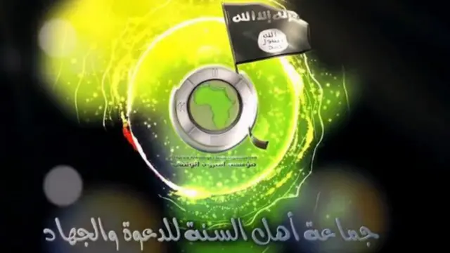 बोको हराम